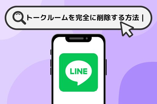 LINE US phone number